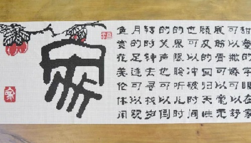 5月18日，手工活接單平臺(tái)，可靠的手工活外發(fā)，零工經(jīng)濟(jì)下，手工之家的珠繡串珠手工活怎么樣？圖為勵(lì)志珠珠繡手工成品剪影