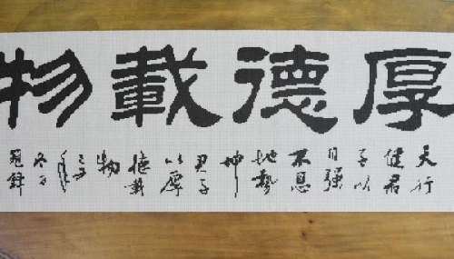 5月19日，接手工活訂單的平臺，手工外包發(fā)布平臺，手工之家的珠繡串珠手工產品這么豐富，圖為勵志珠珠繡串珠手工產品剪影