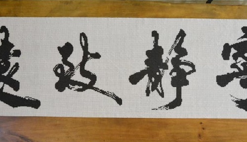 5月19日，接手工活訂單的平臺，手工外包發(fā)布平臺，手工之家的珠繡串珠手工產品這么豐富，圖為勵志珠珠繡串珠手工產品剪影
