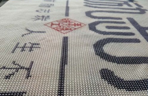6月8日，手工活外發(fā)加工正規(guī)的廠家，在家做手工，手工之家正規(guī)可靠是有根據(jù)的，圖為勵志珠珠繡手工產(chǎn)品剪影