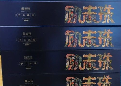 6月12日，拿回家做的手工活大批，可靠的手工活外發(fā)，不管什么合作方式，在手工之家都沒有后顧之憂，圖為勵(lì)志珠珠繡手工成品外包裝剪影