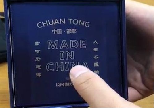6月12日，拿回家做的手工活大批，可靠的手工活外發(fā)，不管什么合作方式，在手工之家都沒有后顧之憂，圖為勵(lì)志珠珠繡手工成品外包裝剪影