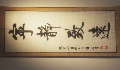 8月2日，拿回家做的手工活，手工串珠兼職，時(shí)間長(zhǎng)、歷史久對(duì)于手工之家來說，是證明，也是一種實(shí)力，圖為勵(lì)志珠珠繡串珠手工產(chǎn)品剪影