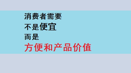 消費(fèi)者，要的就是便捷、產(chǎn)品價值 --- --- 記手工之家成品銷售新平臺