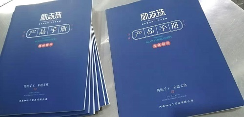 8月17日，純手工活外發(fā)加工，在家做手工活，善于總結、善于學習、善于創(chuàng)新，手工之家與加工人員攜手前行，圖為勵志珠珠繡手工產品手冊剪影