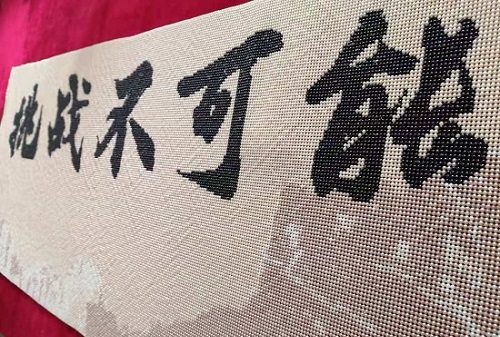8月22日，純手工活代加工，可以在家做的手工活，合作的手工企業(yè)要可信，更要知道這個手工活自己能不能做，圖為手工之家勵志珠珠繡手工成品實拍