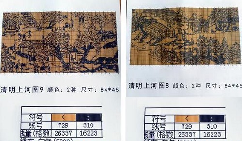 9月2日，拿回家做的手工活，正規(guī)供料的手工活，誠信理念是手工之家平臺十多年持續(xù)發(fā)展的重要原因，圖為勵志珠珠繡串珠手工產(chǎn)品圖紙剪影