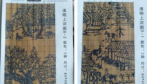 9月2日，拿回家做的手工活，正規(guī)供料的手工活，誠信理念是手工之家平臺十多年持續(xù)發(fā)展的重要原因，圖為勵志珠珠繡串珠手工產(chǎn)品圖紙剪影