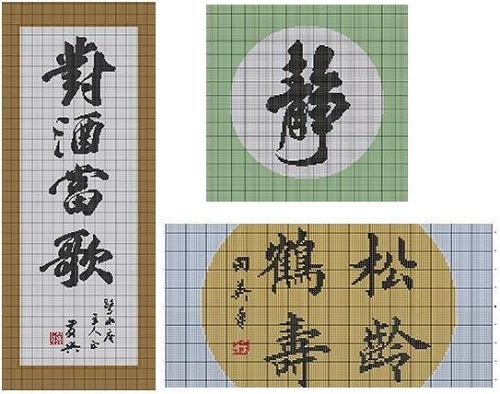 9月5日，農(nóng)村手工活加工項(xiàng)目，接手工活訂單的平臺(tái)，手工之家的事業(yè)理念就是以珠繡手工為根、以人為本的，圖為勵(lì)志珠珠繡串珠手工產(chǎn)品圖紙剪影