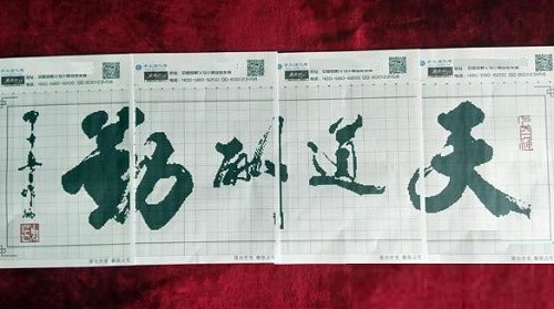 9月5日，農(nóng)村手工活加工項(xiàng)目，接手工活訂單的平臺(tái)，手工之家的事業(yè)理念就是以珠繡手工為根、以人為本的，圖為勵(lì)志珠珠繡串珠手工產(chǎn)品圖紙剪影