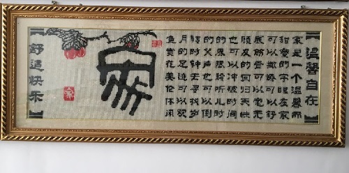9月9日，中秋來了，拿回家做的手工活，代加工手工活，手工之家的珠繡手工讓人喜歡的地方很多，圖為勵(lì)志珠珠繡串珠手工產(chǎn)品剪影