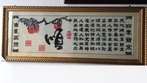 9月9日，中秋來了，拿回家做的手工活，代加工手工活，手工之家的珠繡手工讓人喜歡的地方很多，圖為勵(lì)志珠珠繡串珠手工產(chǎn)品剪影