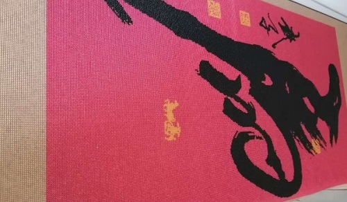 9月29日，正規(guī)供料的手工活，在家做手工活掙錢，新的季度即將開始，手工之家的外發(fā)手工活適合大家居家就業(yè)創(chuàng)業(yè)，圖為勵(lì)志珠珠繡串珠手工產(chǎn)品剪影