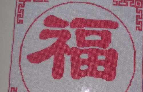 11月17日，純手工加工項(xiàng)目，居家靈活就業(yè)創(chuàng)業(yè)，手工之家的手工項(xiàng)目實(shí)在、可靠，圖為勵(lì)志珠珠繡串珠手工產(chǎn)品剪影
