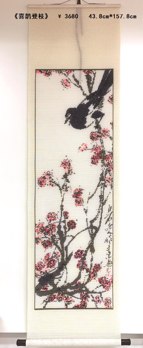 11月21日，帶回家做的手工項(xiàng)目，居家副業(yè)項(xiàng)目，手工之家的手工事業(yè)踏實(shí)、有優(yōu)勢，圖為勵(lì)志珠珠繡串珠手工產(chǎn)品剪影