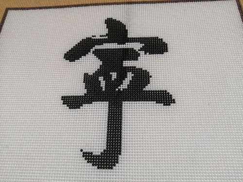 11月30日，穩(wěn)定可靠的手工項目，靈活就業(yè)做手工掙錢，在手工之家好學(xué)好做更要認(rèn)真去做，圖為勵志珠珠繡串珠手工產(chǎn)品剪影