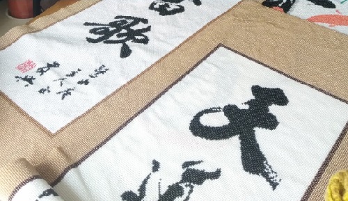 12月7日，純手工加工項目，拿回家做的手工，在手工之家，認真了、行動了就會有好的收獲，圖為勵志珠珠繡串珠手工產(chǎn)品剪影