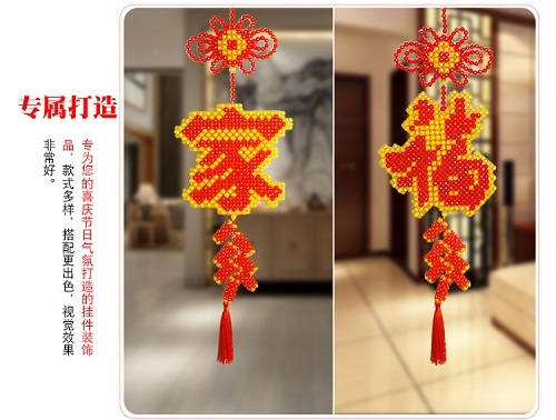 1月14日，在家手工掙錢，居家靈活就業(yè)好副業(yè)，手工之家的手工項目，銷售和原加工是什么關系，圖為勵志珠珠繡串珠手工產(chǎn)品剪影