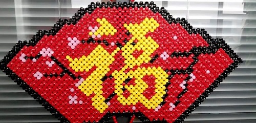 2月26日，靠譜的手工加工項目，在家做串珠手工掙錢，在手工之家，就知道了居家靈活就業(yè)的幸福，圖為勵志珠珠繡串珠手工產(chǎn)品剪影