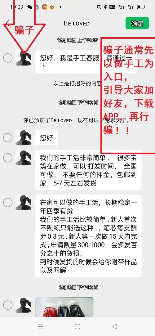 手工活拿回家做在哪里找？正規(guī)手工平臺手工之家官方渠道要記牢