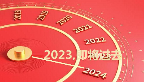 2345截圖20231218225512.jpg