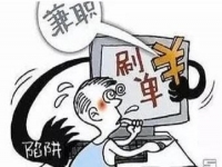 防騙在行動，手工之家有話說，想找手工活又害怕被騙的人要注意這幾點(diǎn)