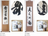 4月30日，正規(guī)手工活接單平臺，純手工活代加工，手工之家服務好，珠繡串珠產(chǎn)品高端大氣，圖為勵志珠珠繡串珠手工產(chǎn)品剪影