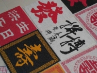 6月22日，純手工活外發(fā)加工，產(chǎn)品、材料都豐富的手工活加工項(xiàng)目，就在手工之家，圖為勵志珠珠繡手工產(chǎn)品剪影