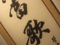 8月8日，手工活外發(fā)加工，可靠的手工活外發(fā)，成為手工之家的加工人員，這里企業(yè)正規(guī)、手工好做，圖為勵(lì)志珠珠繡串珠手工產(chǎn)品剪影