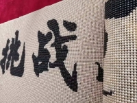 8月22日，純手工活代加工，可以在家做的手工活，合作的手工企業(yè)要可信，更要知道這個手工活自己能不能做，圖為手工之家勵志珠珠繡手工成品實拍