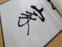 8月23日，純手工活代加工，手工活加工，就業(yè)創(chuàng)業(yè)可行，手工之家服務大家足不出戶有活干，圖為勵志珠珠繡手工產品剪影