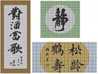 9月5日，農村手工活加工項目，接手工活訂單的平臺，手工之家的事業(yè)理念就是以珠繡手工為根、以人為本的，圖為勵志珠珠繡串珠手工產品圖紙剪影