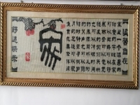 9月9日，中秋來了，拿回家做的手工活，代加工手工活，手工之家的珠繡手工讓人喜歡的地方很多，圖為勵志珠珠繡串珠手工產(chǎn)品剪影