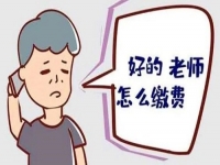 防騙在行動，手工之家提醒大家，涉“學(xué)”類詐騙要警惕