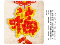 1月14日，在家手工掙錢，居家靈活就業(yè)好副業(yè)，手工之家的手工項(xiàng)目，銷售和原加工是什么關(guān)系，圖為勵(lì)志珠珠繡串珠手工產(chǎn)品剪影