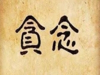 防騙在行動，手工之家提醒大家，網(wǎng)絡(luò)詐騙受騙者有這些心理弱點