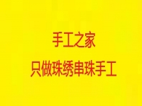 驚心??！“手工之家app騙局” 看到就馬上報警， 打死也不要下載                              一一 電信詐騙讓多少人傾家蕩產(chǎn)