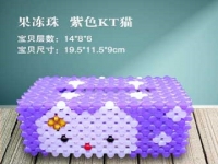5月3日，在家手工靈活就業(yè)，外發(fā)權(quán)限申請相關(guān)的流程有哪些，手工之家手工事業(yè)不是每個(gè)人都能做，圖為勵(lì)志珠珠繡串珠手工產(chǎn)品剪影