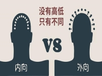 性格內(nèi)向也適合開純手工加工廠，有這4點(diǎn)優(yōu)勢(shì)，內(nèi)向人成功創(chuàng)業(yè)不是問(wèn)題