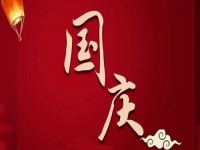 假期如何掙錢？很多人選擇小成本創(chuàng)業(yè)的純手工，不外出游玩也能過個充實的節(jié)日