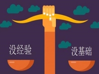 沒經(jīng)驗沒基礎(chǔ)，小白做手工傳承官收入一點也不少，因為有這四點，創(chuàng)業(yè)無限可能