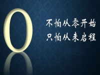 新手創(chuàng)業(yè)適合做什么？成本小、低門檻的手工傳承官，6點讓新手更快成功