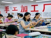 比起男人，女人在家辦廠做純手工加工能行嗎？收入怎樣？