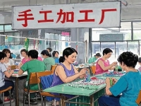長期穩(wěn)定的大量手工加工訂單，有這3點(diǎn)，開純手工加工廠就會一直有活干