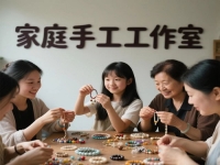 天氣越來越暖，在家做家庭手工工作室，加工銷售哪個收入高？