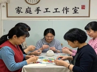 讓家更溫暖，在家開純手工工作室掙錢，家人也能幫著做
