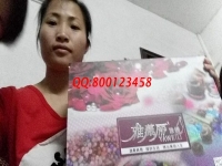 廣東廣州家庭主婦胡女士試做手工活之家珠繡，欲業(yè)余時(shí)間兼職做手工