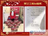 從個(gè)人加工到鎮(zhèn)代理，河北新樂吳女士做手工活走上致富路