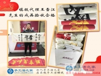 手工活之家鎮(zhèn)級(jí)代理商王先生來交貨，帶來9套合格的珠繡成品