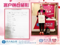 在家?guī)Ш⒆幼鳇c(diǎn)什么能賺個(gè)零花錢？河北保定刁女士來到手工活之家